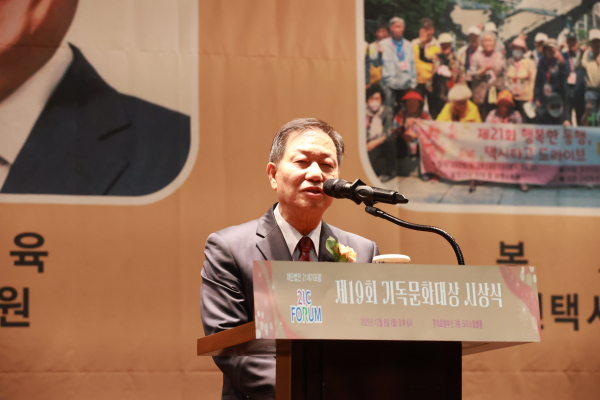 제19회 기독문화대상 봉사 부문을 수상한 ‘부산개인택시선교회’를 대표해서 회장 안경섭 장로의 수상 소감.