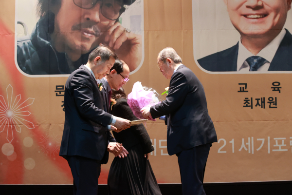 이성만 이사장으로부터 상패와 상금을 받았다.