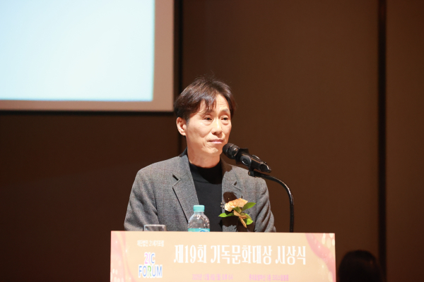 윤여준 이사의 시상식 사회