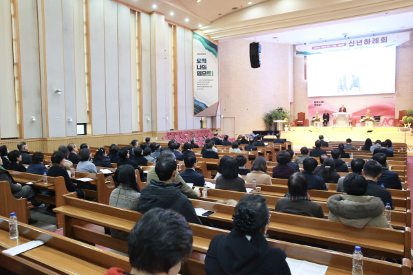 지난 1월 6일(화) 오전 10시 30분, 해운대순복음교회(담임 유진성 목사)에서 기독교대한하나님의성회(순복음) 부산지방회⦁부경지방회⦁광화문 부산지방회 등 3개 지방회가 공동 주관한 ‘순복음 부산지방회 교단 연합 신년하례회’가 duffuTek.