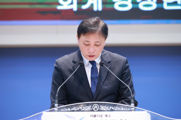 회계 강성현 장로(연산제일교회)의 대표 기도
