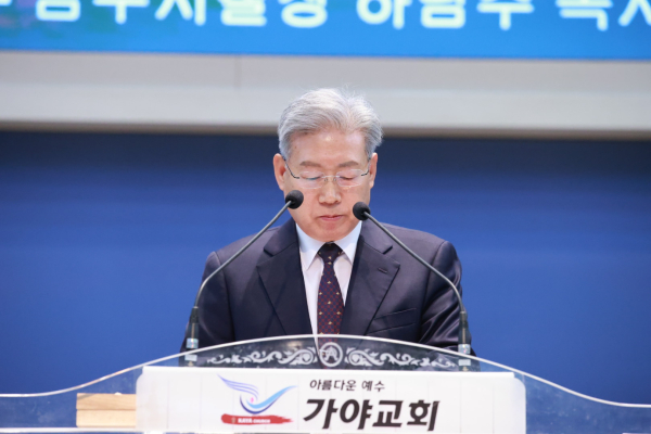 ‘노회 산하 교회를 위하여’ 합심기도 인도한 남부시찰장 하남수 목사(실로암교회)