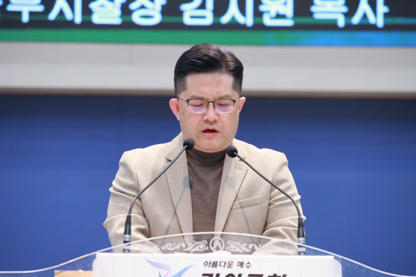 ‘부산복음화를 위하여’라는 제목을 두고 합심기도를 인도한 북부시찰장 김지원 목사(연산교회)