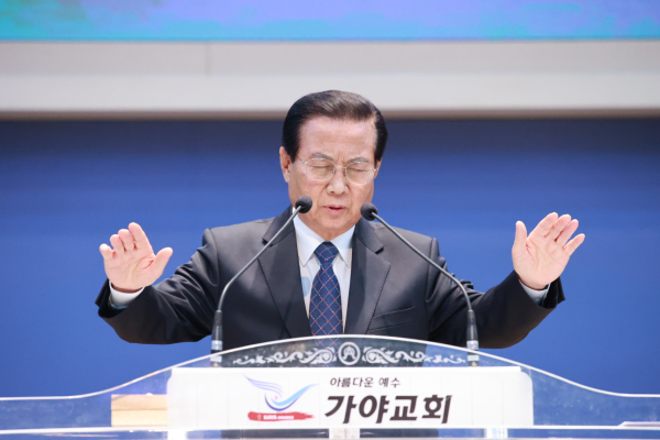 전 노회장 오영만 목사(안락교회 원로)의 축도