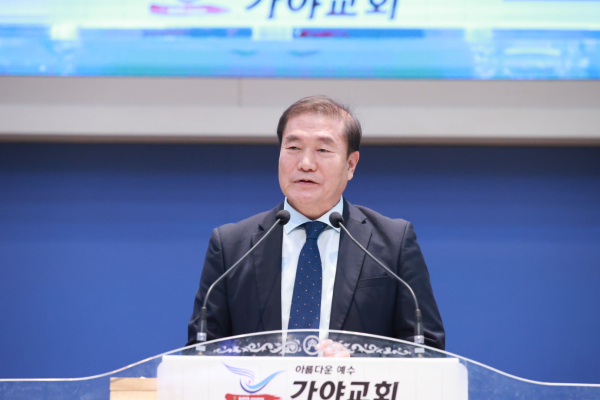 노회 서기 선성기 목사(백양로은혜교회)의 사회
