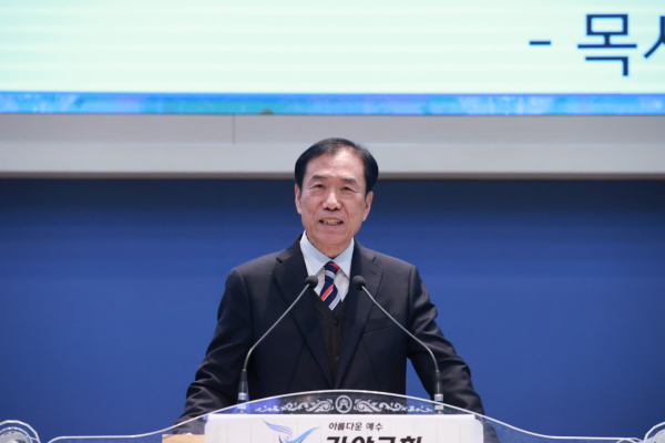 노회장협의회 회장 이동아 목사(이레교회)의 새해 덕담