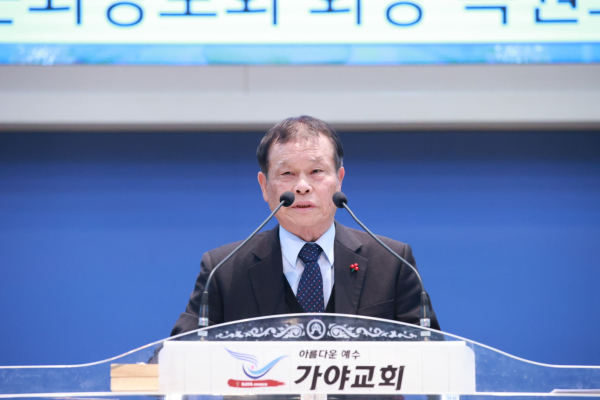 은퇴장로회 회장 옥원호 장로의 새해 덕담