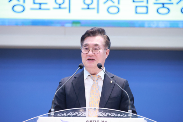 장로회 회장 남중성 장로(안락교회)의 새해 덕담