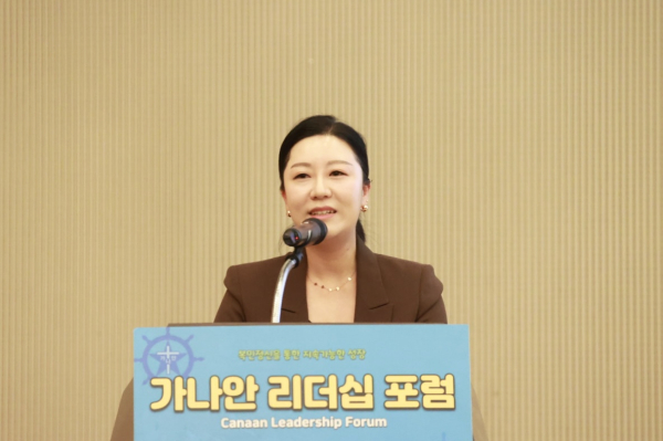 황보도영 운영이사의 사회