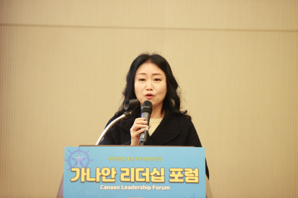 박미나 친교위원장의 광고