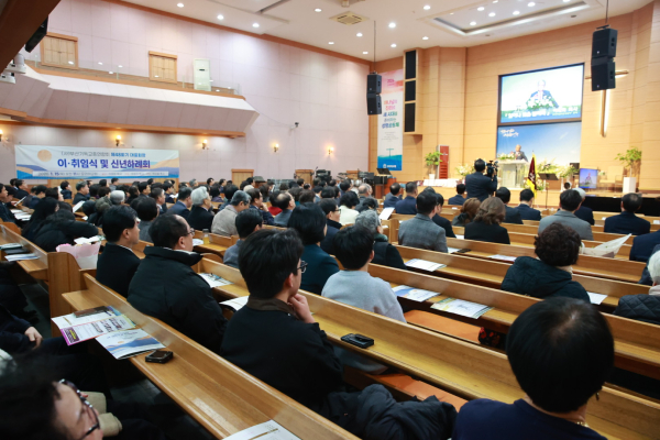 부산기독교총연합회 대표회장 이임식 및 신년하례회를 지난 2026년 1월 15일(목) 오전11시 모리아성결교회에서 거행했다.