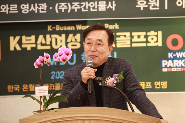 서병수 전 부산시장의 축사