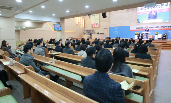 월드비전 부산사업본부(본부장 이현)는 지난 2월 4일(수) 오전 11시, 브니엘교회당(담임 김도명 목사)에서 ‘2026년 신년감사예배’를 드렸다.