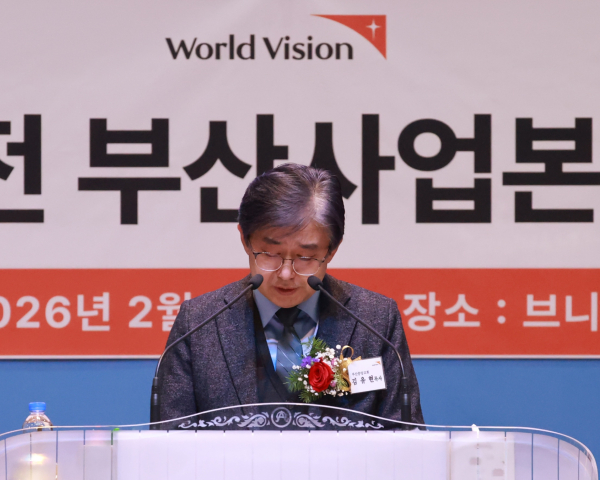 김유현 목사(동지회, 부산중앙교회)의 대표기도