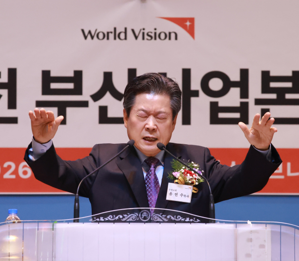 유연수 목사(대표지회 고문)의 축도