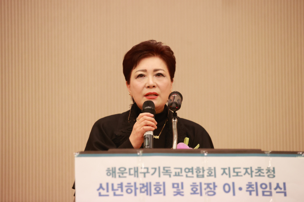목사수석부회장 김샤론 목사(주를찬양하는교회)의 1부 경건회 사회