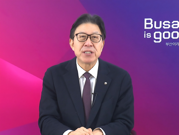 박형준 부산시장의 영상 축사