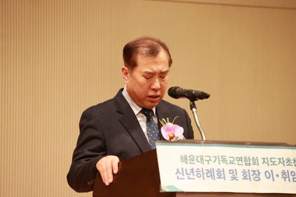 ▲해운대구청을 위하여 - 송형섭 목사(드림교회)의 합심기도 인도
