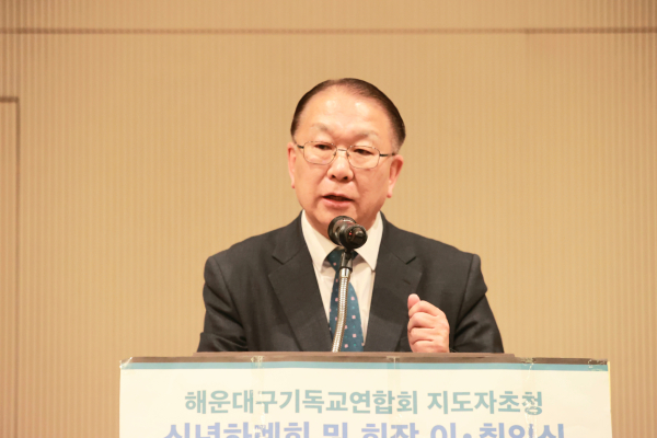 부교총 수석상임회장 김영완 목사(하단교회)의 격려사
