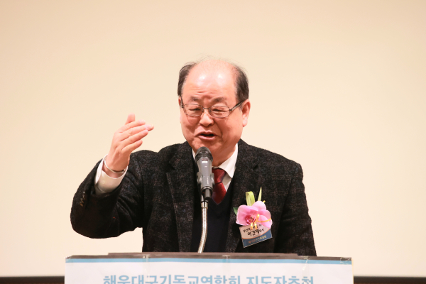 ▲부희연 이사장 이건재 목사(순복음강변교회)의 축사