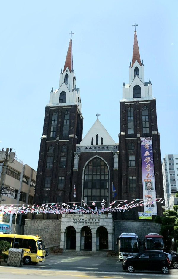 부산영락교회 전경