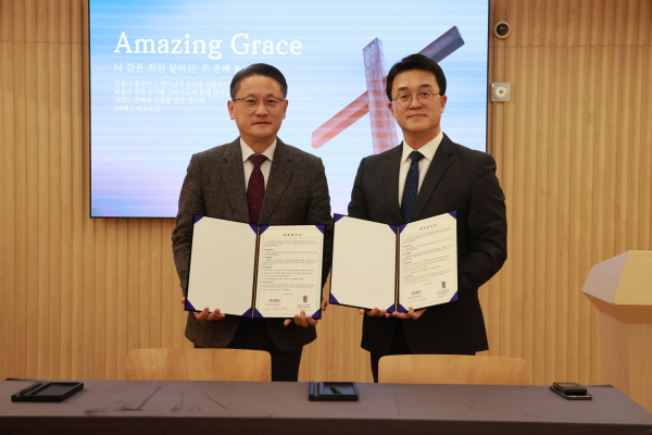 지난 3월 3일(화) 오후 2시, 부산 수영구 민락수변로에 위치한 AG405호텔 세미나실에서 부산동노회와 호텔 관계자들이 참석해 상호 협력과 선교적 협력을 위한 양해각서(MOU)를 체결했다.