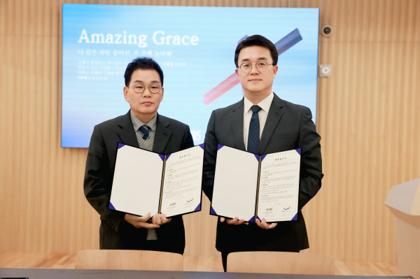 ​지난 3월 3일(화) 오후 2시 부산 수영구 민락수변로에 위치한 AG405호텔 세미나실에서 교회복음신문과 AG405호텔 간 선교 사역 협력을 위한 양해각서(MOU)를 체결했다.