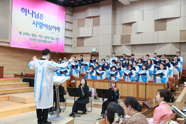호산나·할렐루야 찬양대의 찬양
