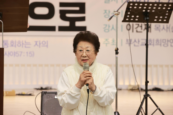 감람산기도원 이옥란 원장의 인사