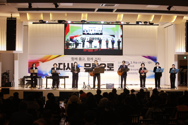 백한호 목사 중심의 '부희연 전속 찬양단'의 기도회 인도