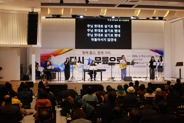 영도 바울교회 찬양단의 기도회 찬양
