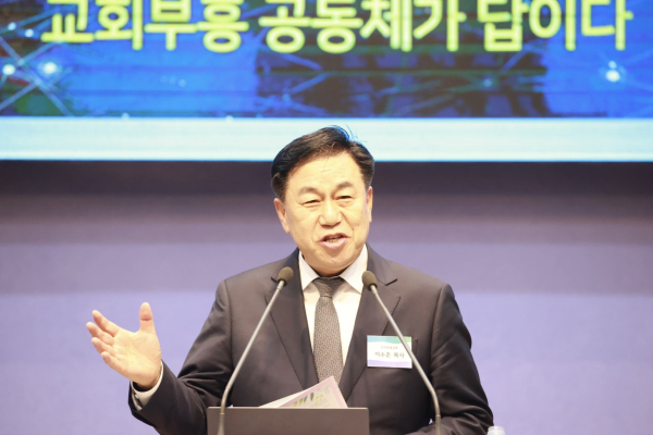 이수훈 목사(당진동일교회)의 ‘교회부흥, 공동체가 답이다’ 주제의 초청특강