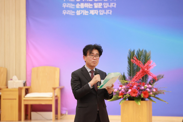 배영한 신임 총무(한마음동산교회)의 광고