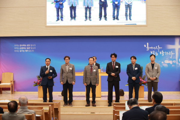 제20회기 임원
