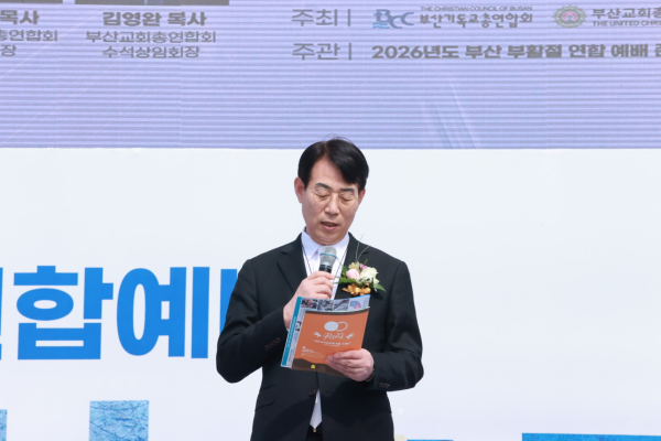 부산성시화운동본부 본부장 권종오 목사(안락제일교회)