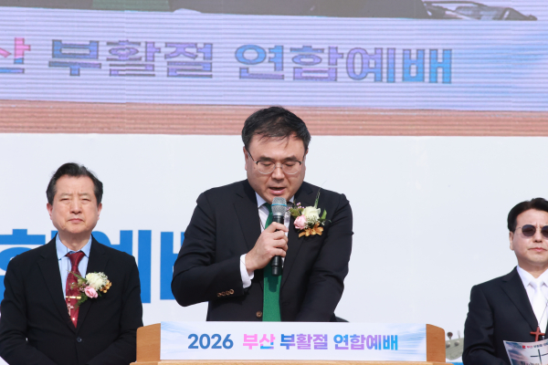 유진성 목사(해운대순복음교회)의 합심기도
