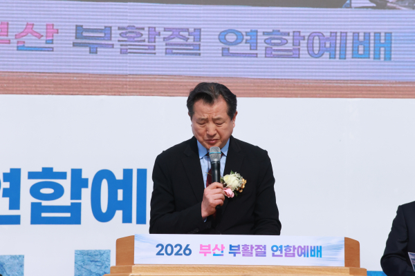 백한호 목사(사랑이넘치는교회)의 합심기도