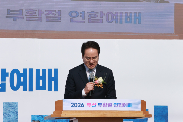 복기훈 목사의 헌금기도