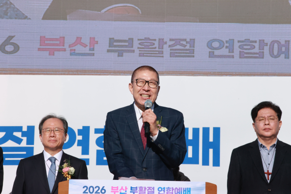 박형준 부산시장의 축사