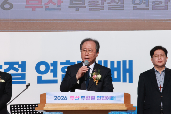 김석준 부산시교육감의 축사
