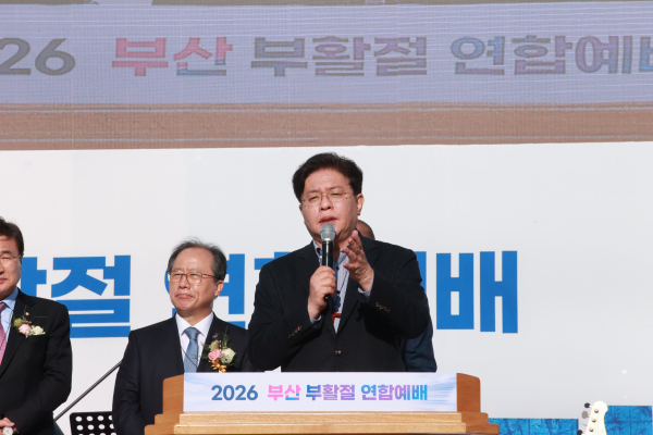 안성민 부산시의회 의장의 축사