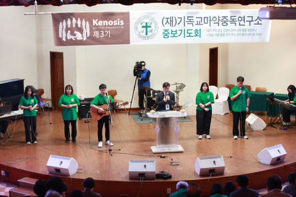 설교 후 조대운 목사의 인도로 치유, 회복, 예방 등 다양한 기도 제목을 두고 합심기도를 드렸다. 찬양은 '예수전도단 유스탠드'