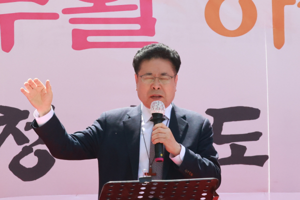 증경회장 이현국 목사(운화교회)의 축도