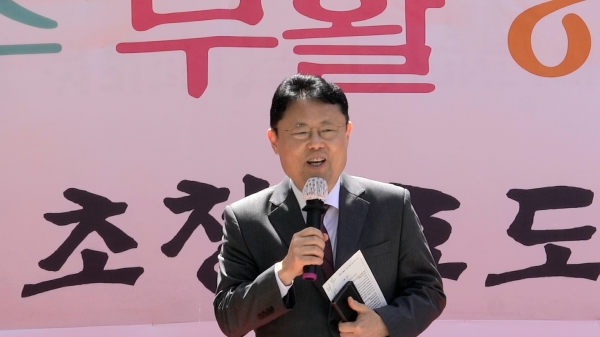 부산교회총연합회 대표회장 김형근 목사(순복음금정교회)의 축사