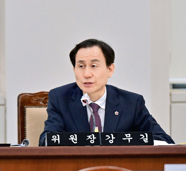 부산광역시의회 교육위원장 강무길 시의원