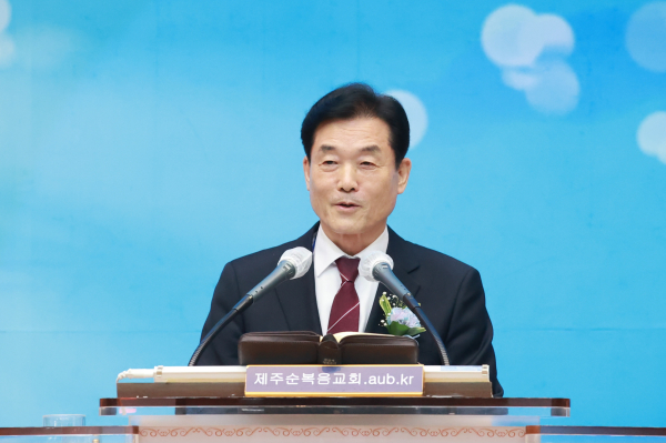 총회장 함동근 목사의 개회예배 설교