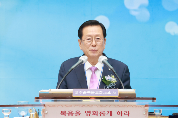 총무 윤용철 목사의 개회예배 사회