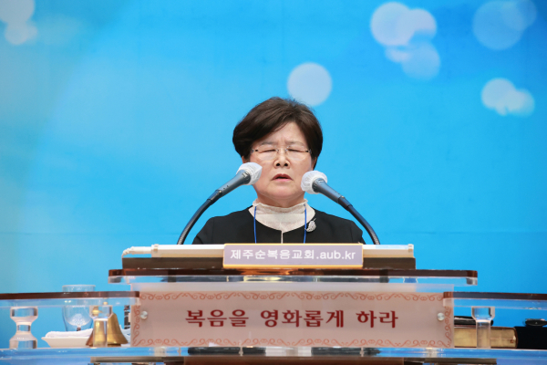 부총회장 정은혜 목사의 대표기도