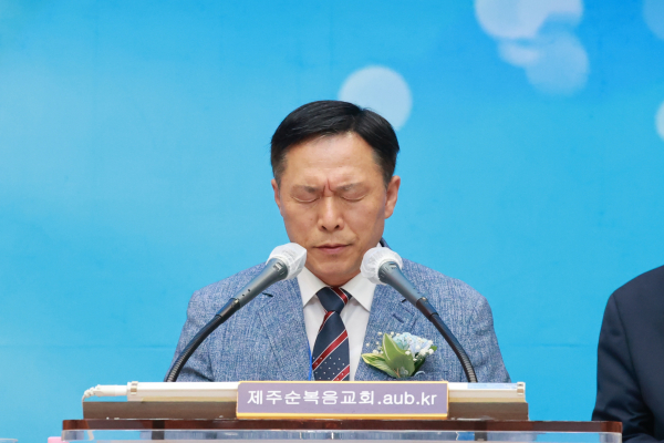 재무 정헌욱 목사의 헌금기도