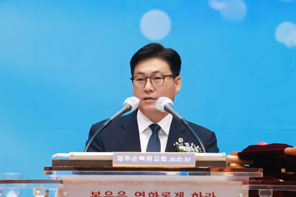 서기 이천영 목사의 광고